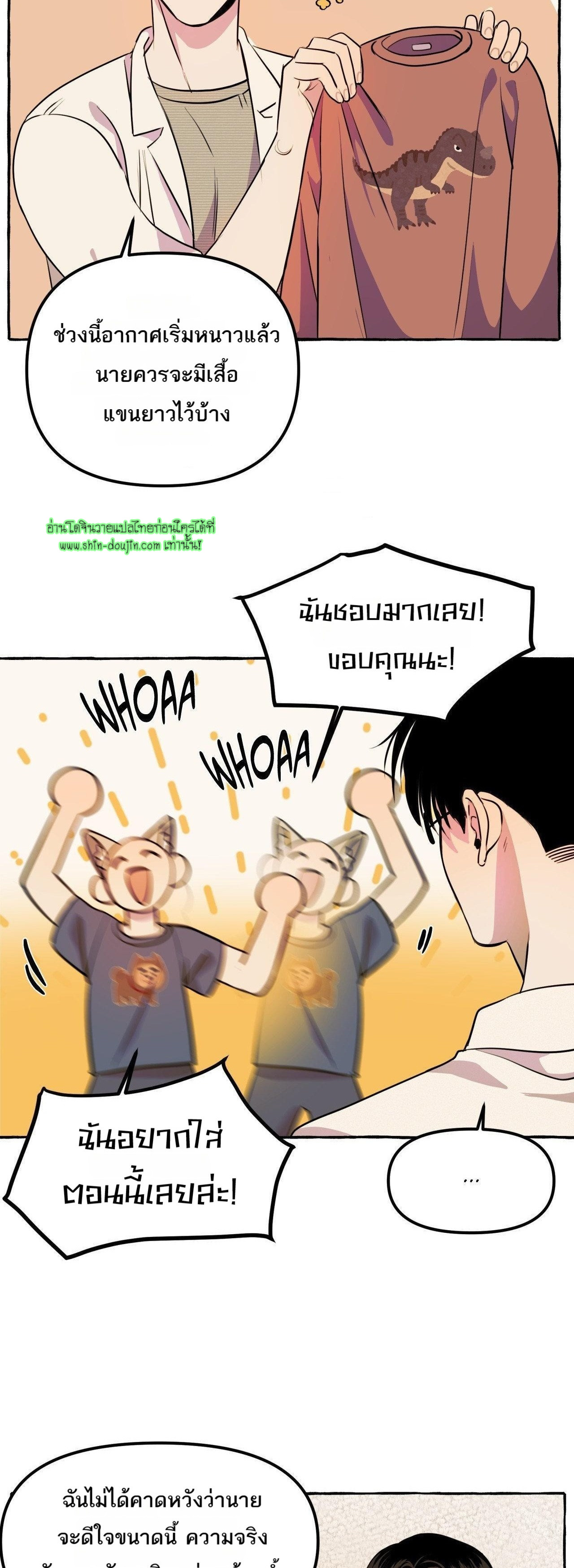 Samsam-ine House EP 10